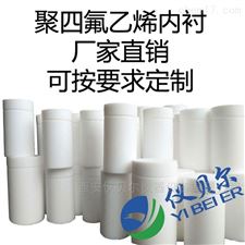 KH-250ml水热合成反应釜压力溶弹